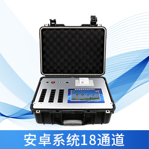 便攜式農(nóng)藥殘留檢測(cè)儀 便攜式農(nóng)藥殘留檢測(cè)儀