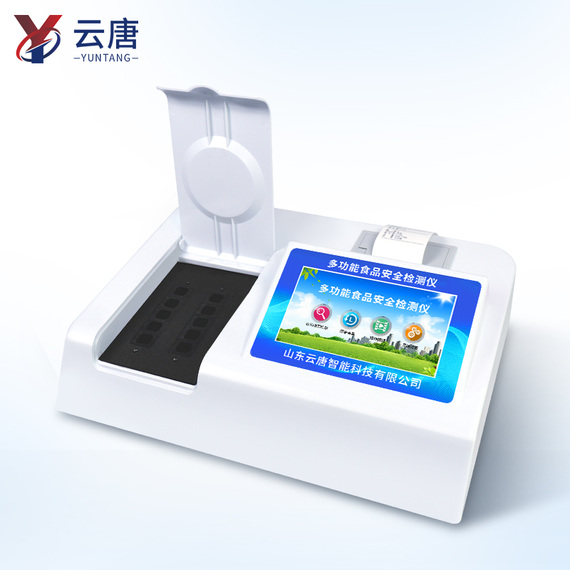 食品質檢分析儀 食品質檢分析儀
