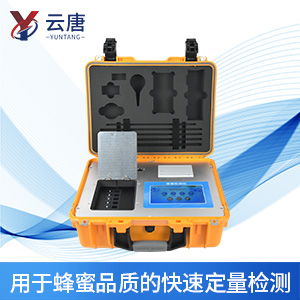 1644818482129890.jpg 蜂蜜快速檢測(cè)儀.jpg