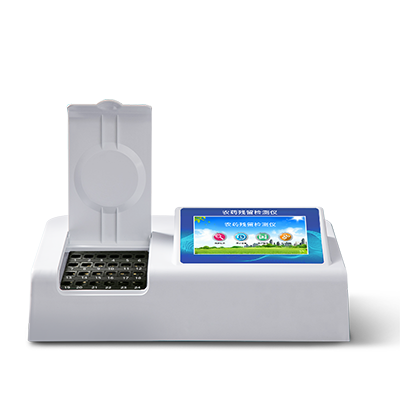 農(nóng)殘檢測(cè)設(shè)備 農(nóng)殘檢測(cè)設(shè)備