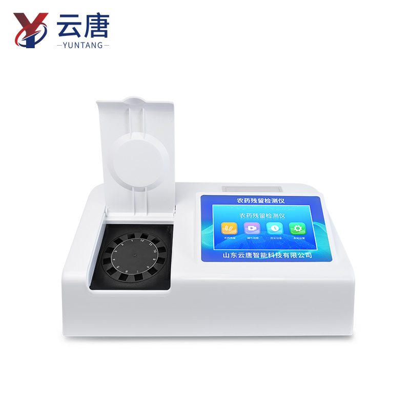 1766040750975517.jpg 便攜式農殘檢測儀