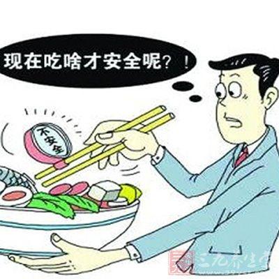 多功能食品安全檢測儀 多功能食品安全檢測儀